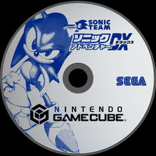 Load image into Gallery viewer, Sonic_dx_gamecube_cd_mirror