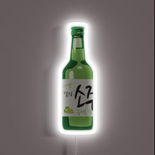 Load image into Gallery viewer, Green grape soju bottle neon sign with Korean text and white glow.