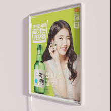 Load image into Gallery viewer, Illuminated K-Pop inspired IU Soju logo in vibrant RGB colors