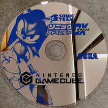 Load image into Gallery viewer, sonic cd mirror