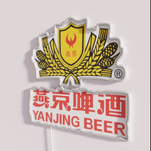 Load image into Gallery viewer, Vibrant RGB Neon Sign with Authentic Yanjing Brewery Logo Display