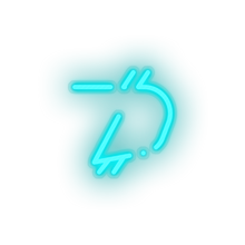 Load image into Gallery viewer, 304 digibyte coin crypto crypto currency Neon led factory