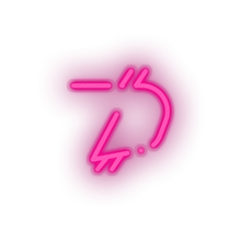 Load image into Gallery viewer, pink 304_digibyte_coin_crypto_crypto_currency led neon factory