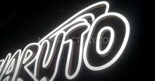 Load image into Gallery viewer, Uzumaki neon sign