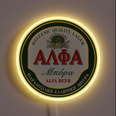 Greek Alfa Beer neon sign with circular label design.