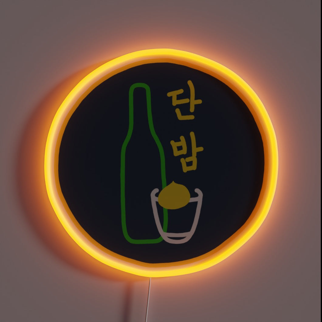 Unique DanBam Itaewon Class themed RGB neon light decoration.