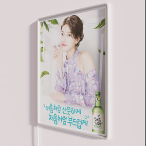 Vibrant Suzy Bae Soju Ad 2 Colorful Neon Retro Sign