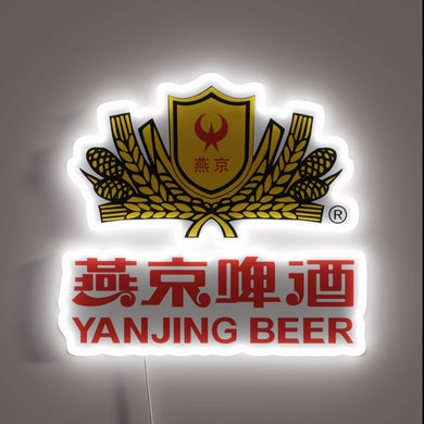Vibrant neon illuminated Yanjing brewery logo wall decoration art piece.